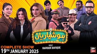 Hoshyarian | Haroon Rafiq | Saleem Albela | Agha Majid | Goga Pasroori | Comedy Show | 19th Jan 2025