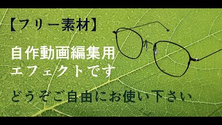 【フリー素材】顔８【動画エフェクト】