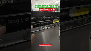 Auto Defrost freez #shortsvideo #shorts #youtubeshorts #thebipinstech