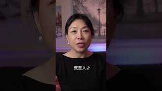 为何富人愿意花钱请专业的服务？ #投资秘籍, #财富增长策略, #资产投资技巧