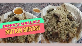 ಮಲ್ಲಿಕಾ ಬಿರಿಯಾನಿ | Mallika Mutton Biryani |😋 Bengaluru East.