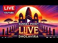 Live from Sunset Point Dholavira: A Mesmerizing Sunset Experience  @thesumitsengar   #SunsetPoint