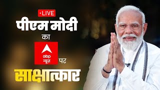 LIVE: PM Shri Narendra Modi's interview to ABP News.