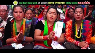 Sharmila Gurung new Nepali typical salaijo song | Madalu Bokera | Khagendra Bishwakarma