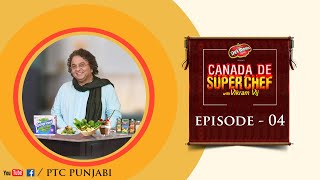 Canada De Super Chef with Vikram Vij Episode 04 Cooking Show PTC Punjabi Canada De Super Chef with Vikram Vij Episode 04 Cooking Show PTC Punjabi
