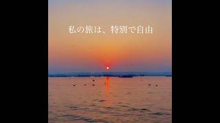 あなただけの特別な旅行を -インド編- #travel #sunrise #ガンジス川 #インド旅行