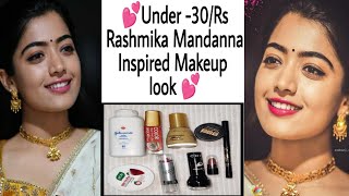 Makeup look under Rs 30/-Rashmika Mandanna inspired makeup look underRs 30/-#shorts#under30rs#makeup