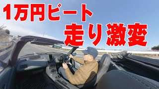 ショックアブソーバー交換③【ビートレストア】【Restoring a Japanese K-Car BEAT】