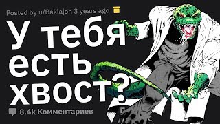 Всю Жизнь Думал, Что Это НОРМАЛЬНО!