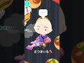 何だその髪の毛は！？ ピグ ピグパ ピグパーティー ピグパ民と繋がりたい ゲーム shorts