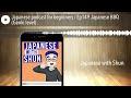 japanese podcast for beginners ep149 japanese bbq genki level