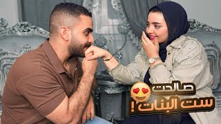 اول مشوفتها مقدرتش امسك نفسي خدتها ف حضني وطلبت منها السماح !!❤️