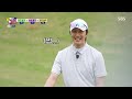 ‘어프로치 장인’ 정일우 추격의 불씨를 살린 나이스 샷★ 편먹고공치리3 golfbattle_birdiebuddies3 sbsenter