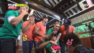 Running man(런닝맨) 20130922 #17(10)