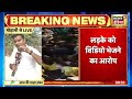 chandigarh news 60 छात्राओं का नहाते वक्त का video viral शिक्षा मंत्री की अपील दोषियों को होगी सजा