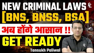 Naw Criminal Laws [BNS,BNSS,BSA] अब होंगे आसान  GET READY | LINKING LAWS |Tansukh Paliwal |