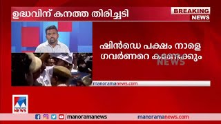 24 മണിക്കൂറിനകം മുംബൈയില്‍ മടങ്ങിയെത്തണം; വിമതരോട് ശിവസേന  |shiv Sena | BJP | Maharashtra