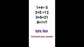 Comment the answer