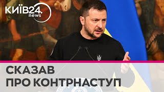 Росія точно відчує початок контрнаступу ЗСУ - Зеленський