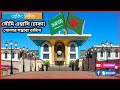 কবে খুলবে সৌদি আরবের Embassy। শুরু হতে যাচ্ছে সৌদি আরবের ভিসা কার্যক্রম বিস্তারিত জানতে দেখুন ভিডিও