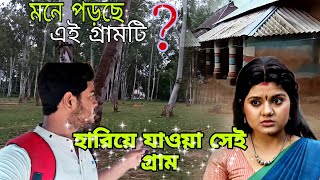 সাঁওতালি গ্রামের জীবন ও আন্তরিক মানুষ জন😊😊 | Polash boni danga | Bolpur | Shantiniketan