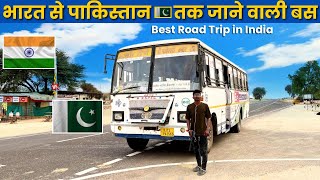 बस से पाकिस्तान 🇮🇳 👉🏻 🇵🇰 | Traveling to India Pakistan border by RSRTC bus | Jalore To Tanot