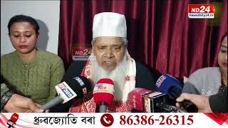 Badruddin Ajmal On Bhupen Borah: ভূপেন বৰাই ঘৰত গৃহিণীৰ দৰে ভাত ৰান্ধক : বদৰুদ্দিন আজমল