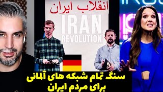 افشای نقش شرکت ایرانی-آلمانی در قطع اینترنت ایران