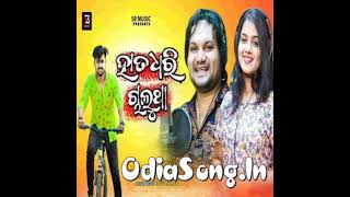 Mo Hata dhari Chalutha Human Sagar New song Human Sagar new sad song odia new song odia new sad song