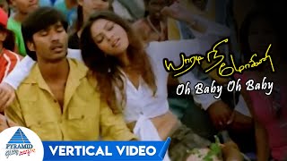 Yaaradi Nee Mohini Tamil Movie Songs | Oh Baby Oh Baby Vertical Video | Dhanush | Nayanthara | Yuvan