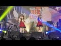 2017.11.26 2017駁二動漫祭 動漫偶像群英會 タピオカミルクティー。 珍珠奶茶 5 大声ダイヤモンド 秀影365