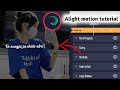 Alight motion lyrics typing tutorial ll @AlightMotion video editing