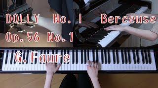 フォーレ　組曲ドリー第一　ベルスース Op.56 No.1　[ G. Faure　DOLLY No1 Berceuse Op.56 No.1 ]