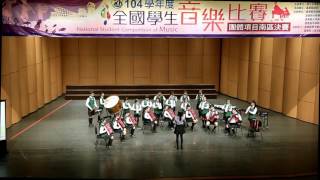 2016 - 0305 104學年度 全國學生音樂比賽 國小團體組 南區決賽 NO.05 市立赤崁國小 自選曲：桃花過渡