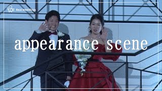 ＜より強く結びつく絆、御披楽喜の舞台＞アルカンシエル横浜luxe mariage【神奈川県】