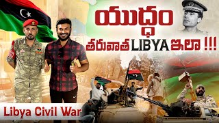 Egypt to Libya First Impressions | Life in Tripoli | New Country experience  | Ravi Telugu Traveller