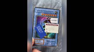 遊戯王〜久々の購入品〜めちゃくちゃかっこいいです！