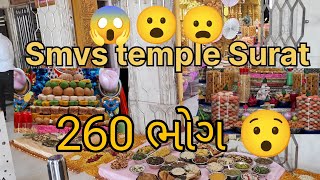 Swaminarayan mandir | Smvs temple 😮Simada naka surat #mandir #viral #swag #swaminarayan #new #surat