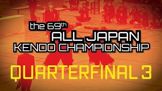 69th All Japan Kendo Championship - Quarterfinal 3 - Murayama vs. Ohira - Kendo World