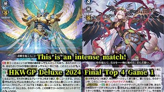 CardFight!! ヴァンガード 対戦動画 483 Rezael vs Liael Odium