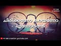 Download Malayalam whatsapp status video | Sad bgm In Mp4 3Gp Full HD Video