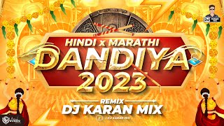 Dandiya 2023 Marathi & Hindi - DJ Karan Mix | Navratri Special Mashup 2023 | Dj Nonstop Dandiya Song