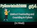 method overloading and method overriding in python | oops in python | python tutorial 2021