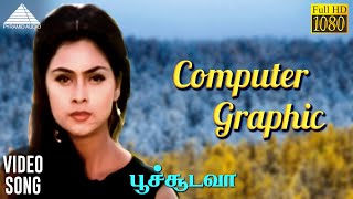 Computer Graphic HD Video Song | பூச்சூடவா | அப்பாஸ் | சிம்ரன் | சிற்பி