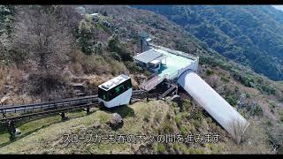 [4Kドローン空撮]春の皿倉山の風景