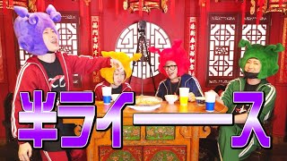 【こどちゃねる】「第１話：試されるメンバー愛 meN-meNの想いは届くのか…!?」【前編】