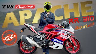 2025 TVS Apache RR 310 review in Telugu | It just got better🔥