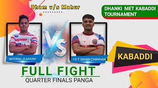 🔴 Quarter final Match : कबड्डी प्रतियोगिता  माहूर V/s भाम । Full Highlight Match