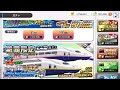 鉄道パークz e4系ガチャ　回してみた