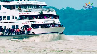 ময়ূর পঙ্খিরাজ এর মতো দুরন্ত গতিতে চাঁদপুর ঘাটে ছুটে আসছে | Mv Mayour 7 Launch | Cruise Ship BD